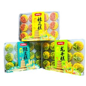杭城刘记双味龙井糕绿豆糕桂花糕300g西湖小吃特产伴手礼精美摆盘