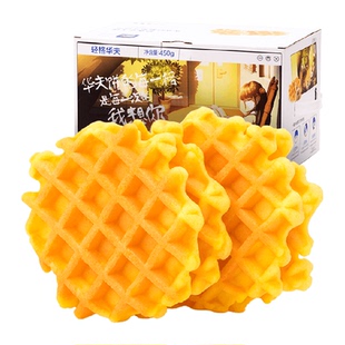 三只松鼠轻格华夫饼450gX1箱早餐面包零食糕休闲食品下午茶点心