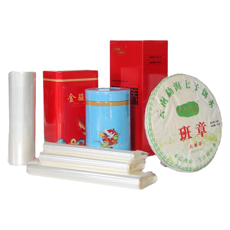 pvc热收缩膜化妆品包装塑封茶叶