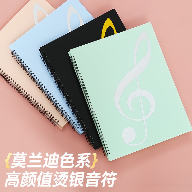批发曲谱夹钢琴乐谱夹可修改琴谱夹A4五线谱夹曲谱册谱夹子