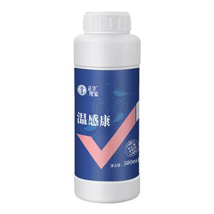 华畜温立康鸡鸭鹅猪鸽子家禽瞌睡无精打采增免疫养殖饲料添加剂