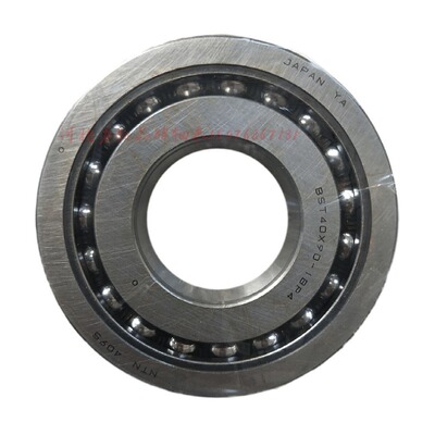 NTN进口角接触配对轴承7000 7001 7002 7003 7004 7005 7006 7007