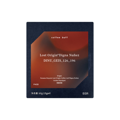 巴拿马失落大陆瑰夏去果皮发酵