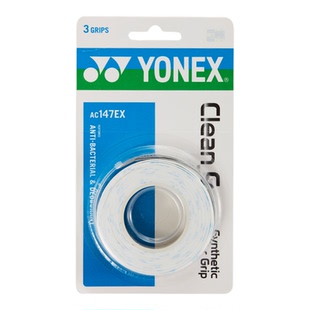 YONEX尤尼克斯羽毛球拍手胶印花吸汗防滑抗菌手胶3条装AC147/148