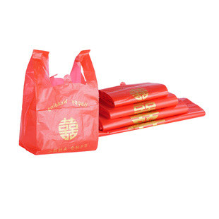 结婚用的红色喜字礼品喜糖大塑料袋子手提背心方便袋包装袋加厚