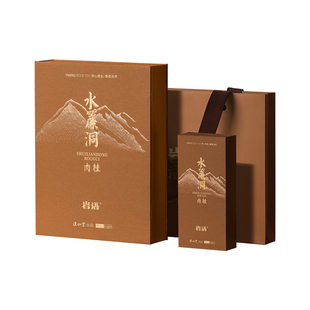 正山堂岩语鉴山水帘洞肉桂正岩茶叶礼盒装特级武夷山岩茶送礼51g