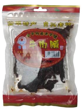 香辣日兴牛肉脯潮汕茶点零食小吃汕尾海丰公平特产劲辣原味牛肉干