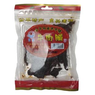 香辣日兴牛肉脯潮汕茶点零食小吃汕尾海丰公平特产劲辣原味牛肉干