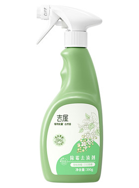 【强效除霉】洗衣机胶圈除霉专用