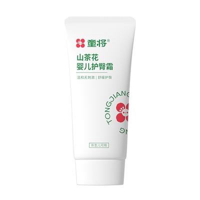 童将婴儿护臀霜呵护新生红屁屁