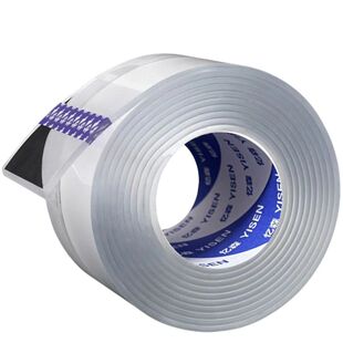 强力固定双面胶透明双面胶贴加厚纳米高粘度无痕不留胶汽车防水粘贴亚克力美甲水晶软胶带车用地毯超薄不留痕