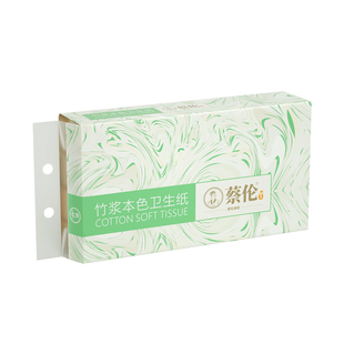 蔡伦竹浆本色卷纸原生竹浆母婴适用吸水性强柔软舒适触感丝滑