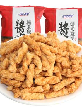 糯米麻花小麻花零食单独包装