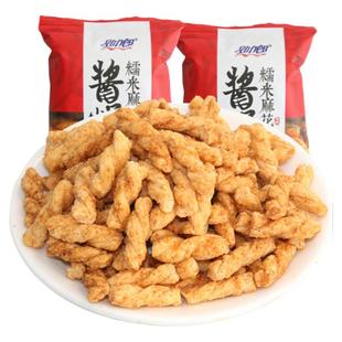 劲力郎酱焗糯米麻花小麻花零食单独包装袋装酱香整箱休闲食品小吃
