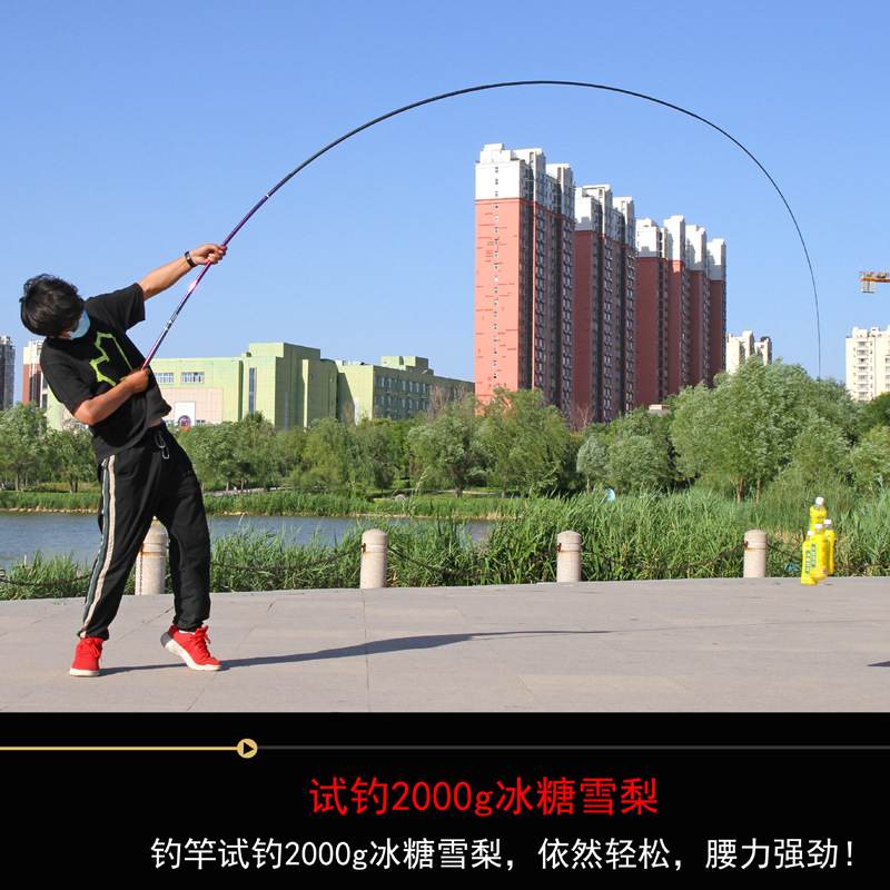 实体店台钓竿标准28调轻硬厂家鱼竿钓批发节型长鱼竿现货台碳素杆