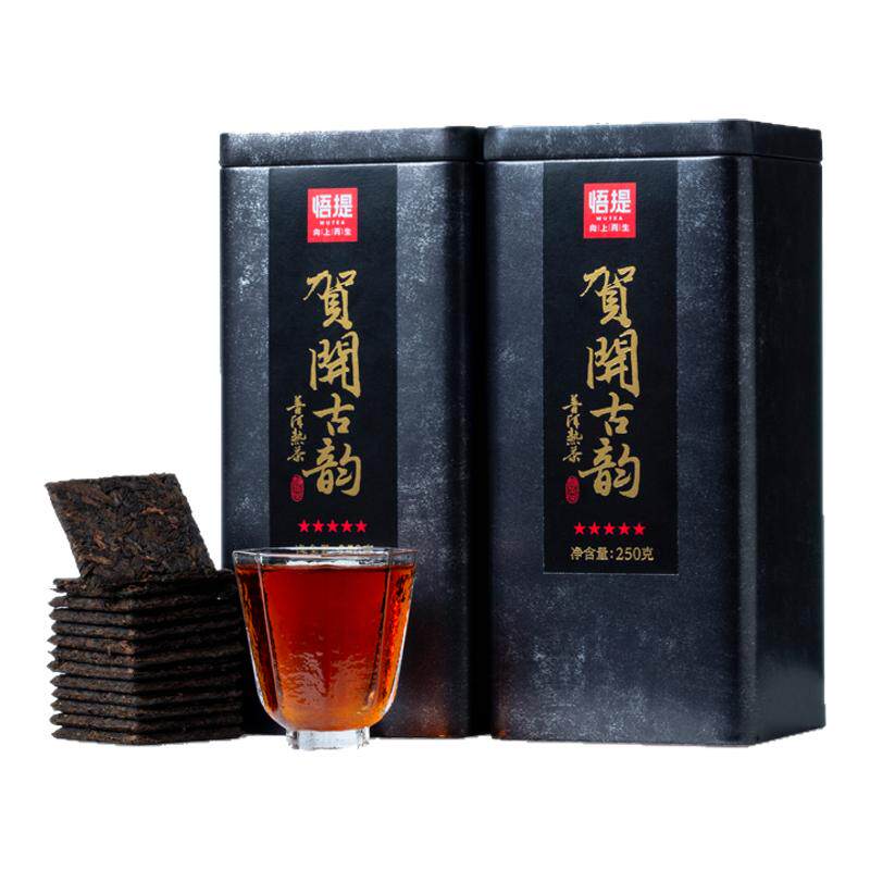 悟提普洱熟茶勐海茶方片茶可分拆