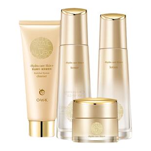 欧华蔻黄金蜗牛护肤品套装玻尿酸补水保湿提亮水乳化妆品正品女