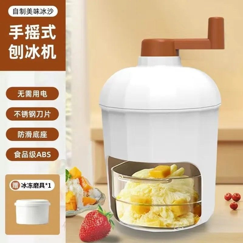 刨冰机家用小型手动绵绵雹碎冰机破冰机器神器摆摊冰手摇机冰沙机