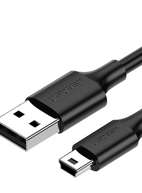 绿联t型口充电数据线miniusb