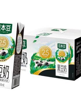 豆本豆黑豆奶低盐低脂250ml*20盒