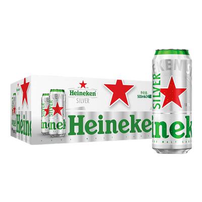 喜力啤酒国产星银500ml*24罐啤酒整箱铝罐全麦酿造啤酒官方正品