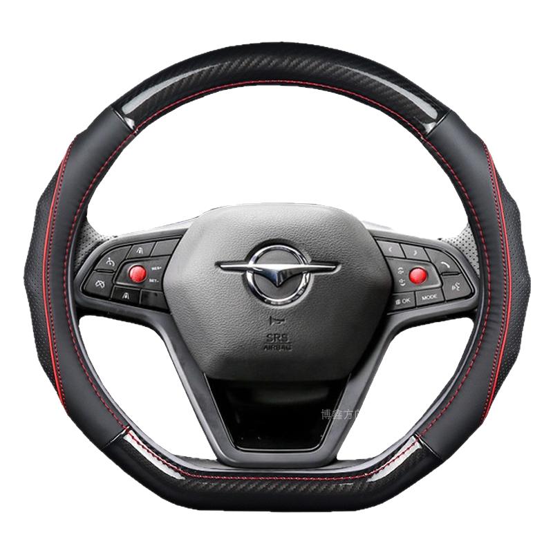海马方向盘套2021款8S7XS5