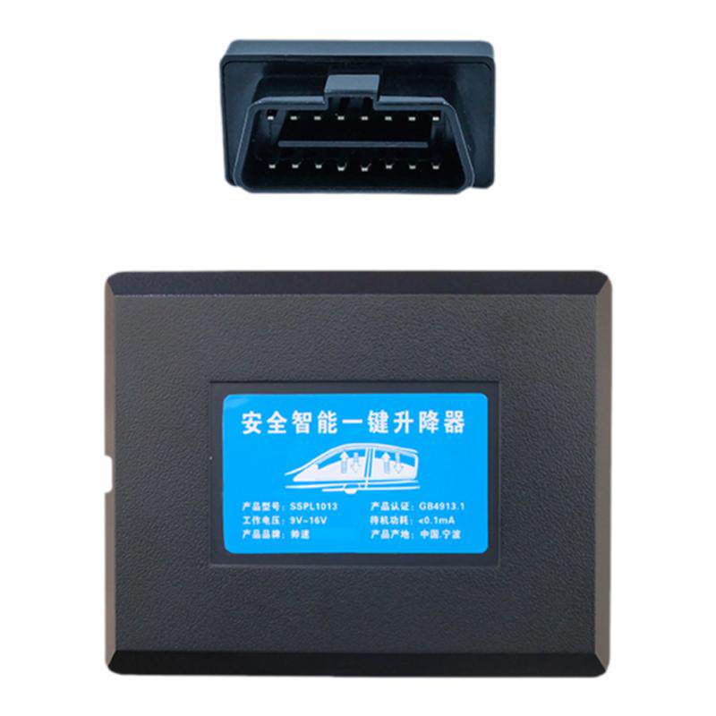 专用于别克英朗车窗一键升降器