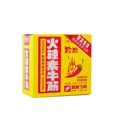 路路阳光烤脖整盒香辣黑鸭办公休闲零食小吃开袋即食追剧解腻休闲