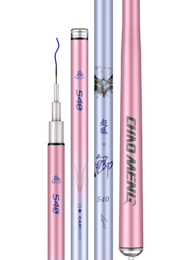 爱易达超猛鲫鱼竿28调