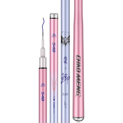 爱易达超猛鲫鱼竿28调