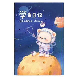 小学生日记本32k卡通可爱封面车线本方格男孩女童专用语文簿写周记小作文本三年级横格本读书笔记本看图写话