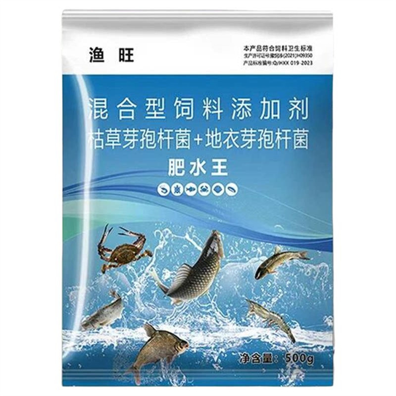 速溶肥水王鱼塘强效肥水培藻育虫
