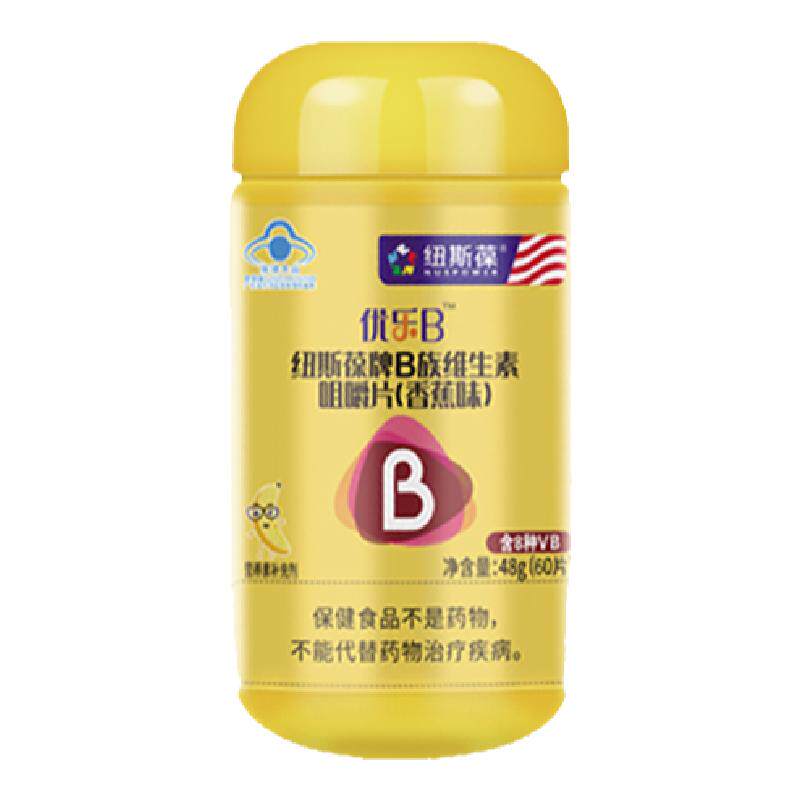 纽斯葆b族维生素片水果味咀嚼片