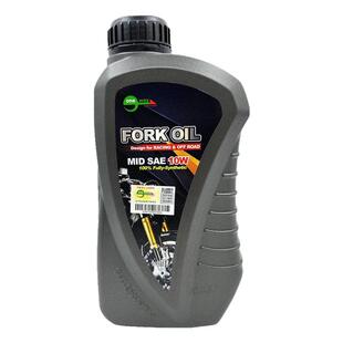 万威减震油避震油 摩托车减震器专用油 前叉油 10W/5W 全合成进口