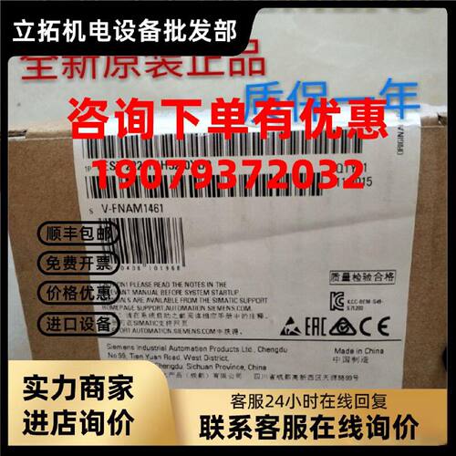 议价6ES7222-1HH32-0XB0西门子SM 1222, 16 DO, 6ES7 222-1HH32-O