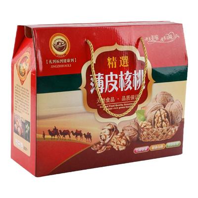 通用年货礼盒包装盒坚果红枣土特产礼品盒空盒子高档薄皮核桃礼盒