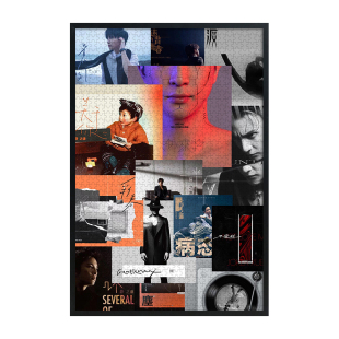 薛之谦拼图500/1000片木质专辑合集海报歌迷定制情侣创意礼物带框