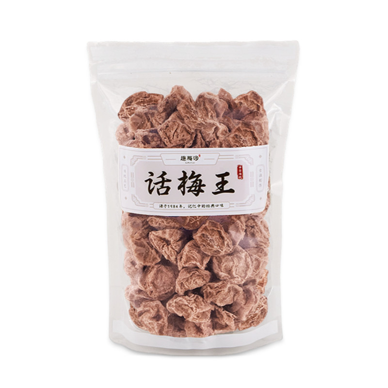 特大话梅王九制话梅皇酸甜甘话梅梅类制品