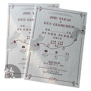 Letterpress凸版西式简约创意邀请函请柬喜帖地图咭卡定订制印刷