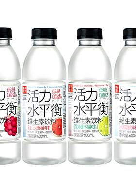 果子熟了电解质水饮料运动功能性能量饮料活力水平衡整箱批特价