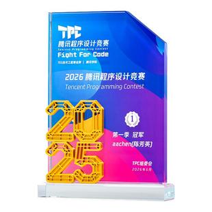 水晶奖杯定制定做创意公司年会优秀员工销售冠军实木马年奖牌订制
