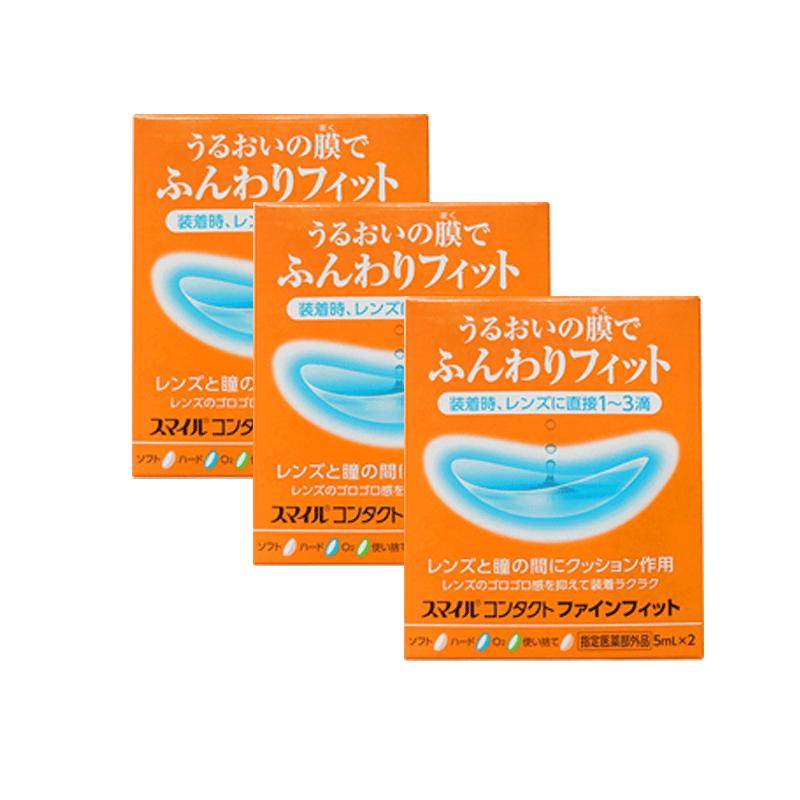 狮王lion隐形眼镜辅助液原装日本进口滴眼液眼药水缓解干涩3盒装