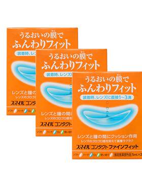 狮王lion隐形眼镜辅助液原装日本进口滴眼液眼药水缓解干涩3盒装