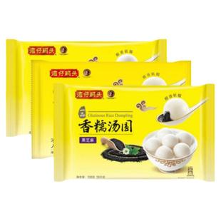 湾仔码头一品香糯汤圆黑芝麻花生豆沙538g大汤圆速冻元宵甜品3袋