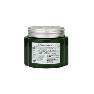 芸迪海藻胶原手膜手霜磨砂膏手部护理套装滋润角质保湿滋养按摩膏