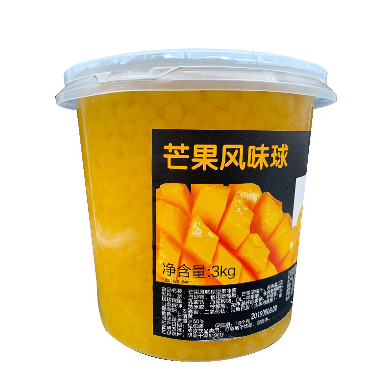 博多家园包邮芒果奶茶饮品爆爆珠
