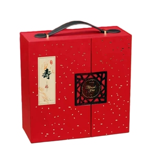 老人做大寿辰宴酒回礼定制8090百岁生日重阳节敬老长寿面伴手礼盒