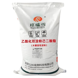 乙酰化二淀粉磷酸酯木薯变性淀粉玉米变性淀粉肉制品用祥瑞雪25kg