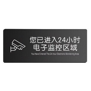 试衣间提示牌亚克力个性订制门牌保管好您贵重物品温馨提示牌衣帽间标识牌内有监控墙贴纸服装店温馨提示定制