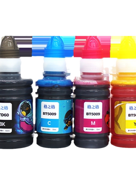 格之格适用兄弟原装BTD60BK